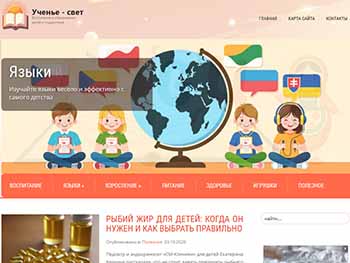 progynova.ru